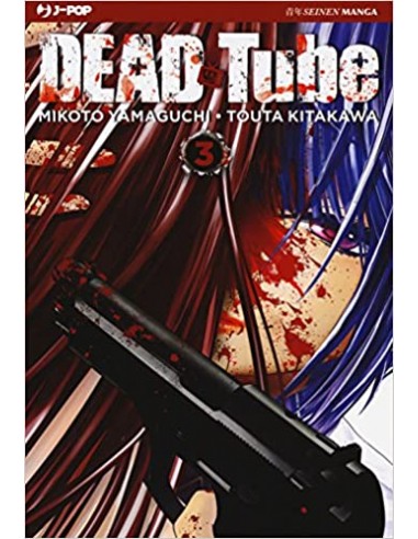 DEAD TUBE 3