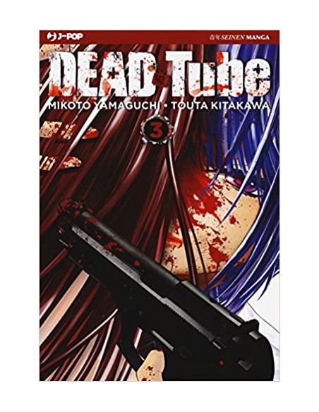DEAD TUBE 3