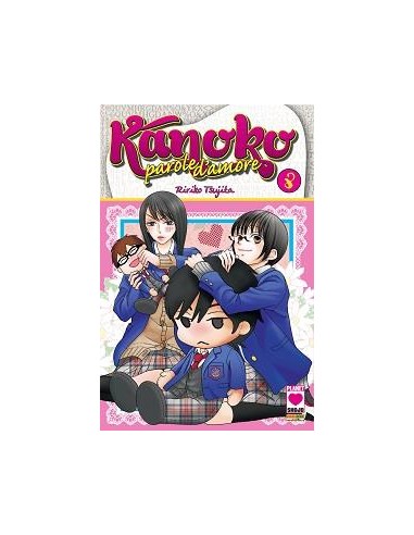 KANOKO PAROLE D`AMORE 8 - (di 11) - I LOVE JAPAN 22