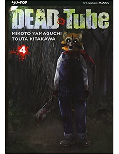 DEAD TUBE 4