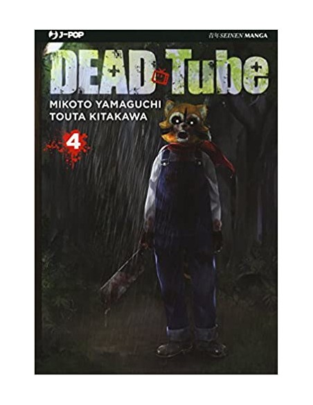 DEAD TUBE 4