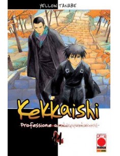 KEKKAISHI 11