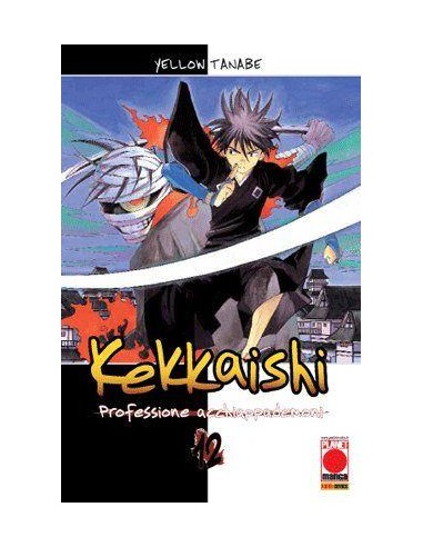 KEKKAISHI 12