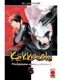 KEKKAISHI 15