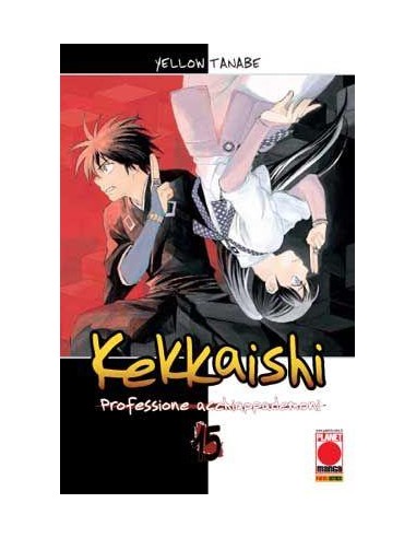 KEKKAISHI 15