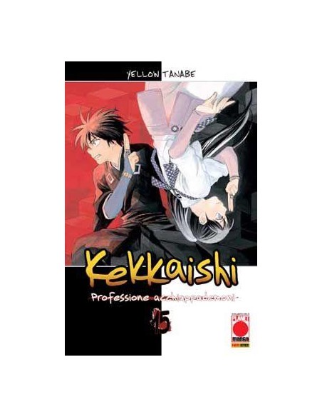 KEKKAISHI 15