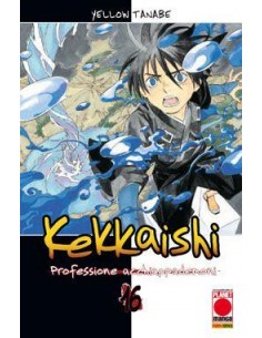 KEKKAISHI 16