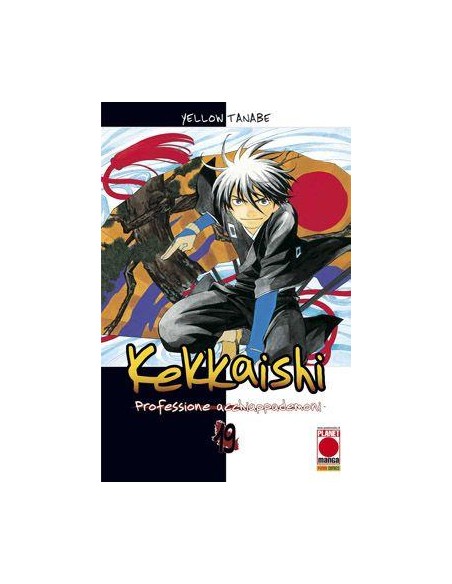KEKKAISHI 19