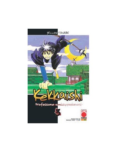 KEKKAISHI 3 - MANGA MIX 40