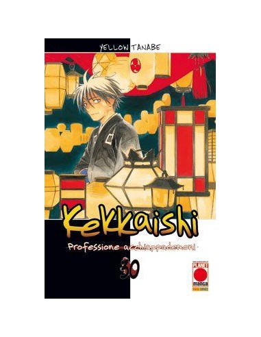KEKKAISHI 30