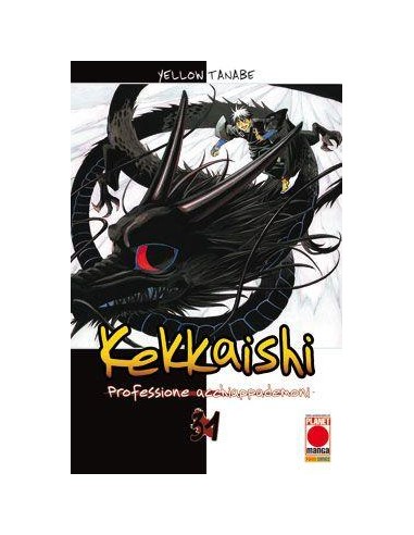 KEKKAISHI 31