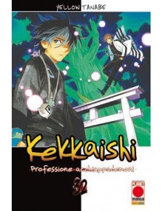 KEKKAISHI 32