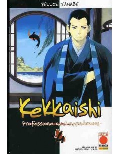 KEKKAISHI 4 - MANGA MIX 41