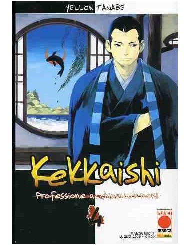 KEKKAISHI 4 - MANGA MIX 41