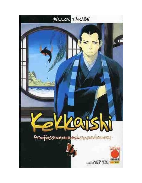 KEKKAISHI 4 - MANGA MIX 41