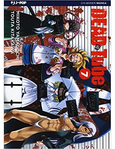 DEAD TUBE 7