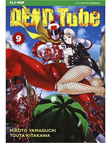 DEAD TUBE 9
