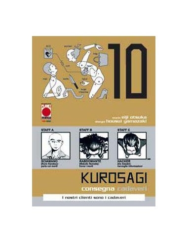 KUROSAGI 10