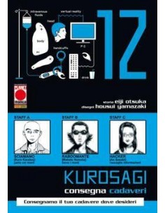 KUROSAGI 12
