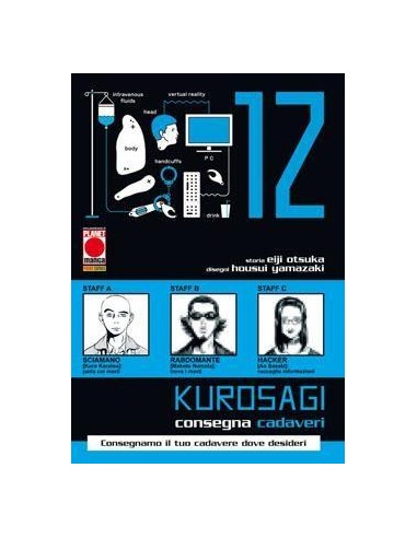 KUROSAGI 12