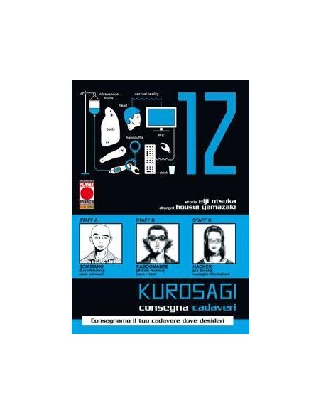 KUROSAGI 12