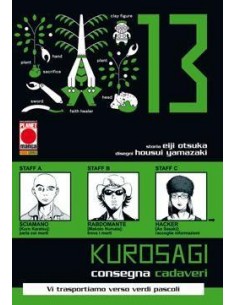 KUROSAGI 13