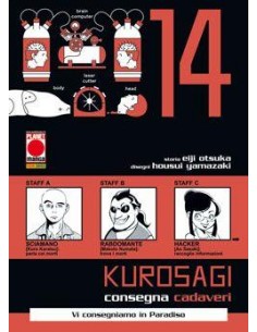 KUROSAGI 14
