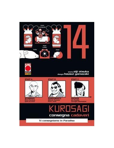 KUROSAGI 14