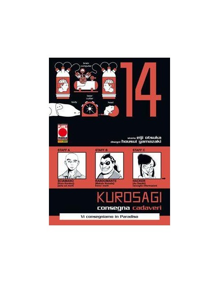 KUROSAGI 14