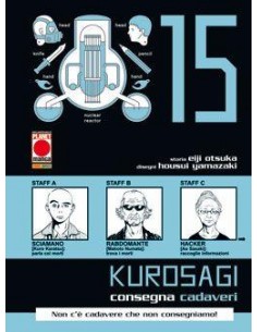 KUROSAGI 15