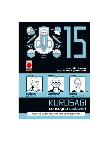 KUROSAGI 15