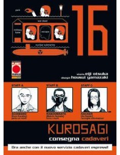 KUROSAGI 16