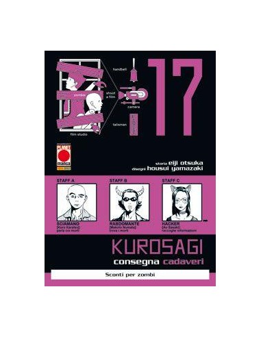 KUROSAGI 17
