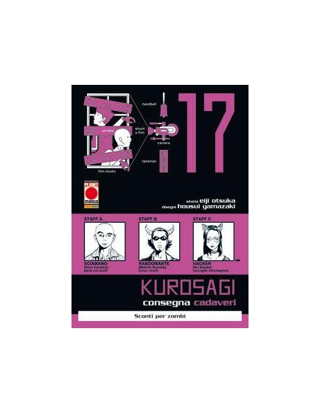 KUROSAGI 17