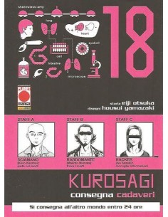 KUROSAGI 18
