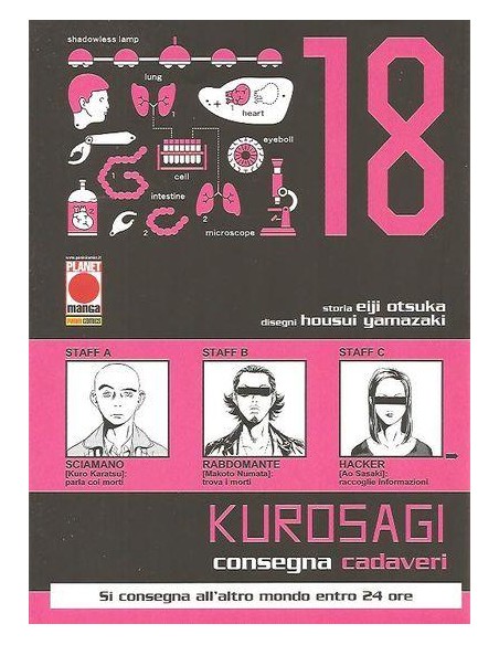 KUROSAGI 18