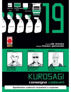KUROSAGI 19