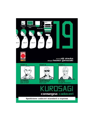 KUROSAGI 19