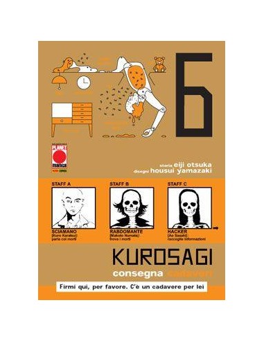KUROSAGI 6