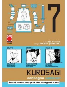 KUROSAGI 7