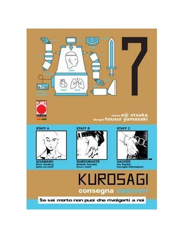 KUROSAGI 7