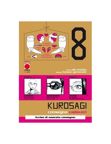 KUROSAGI 8
