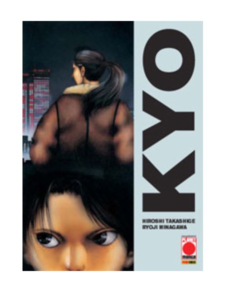 KYO 1