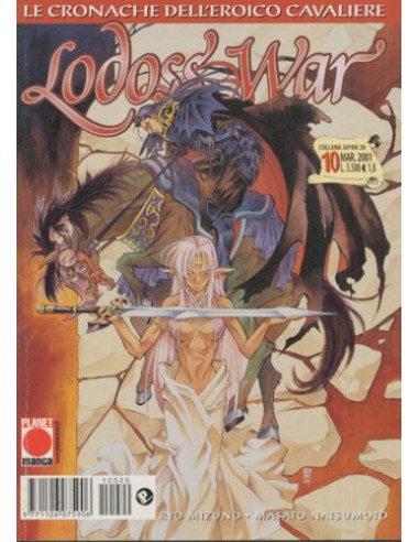 LODOSS WAR 10 - COLLANA JAPAN 20