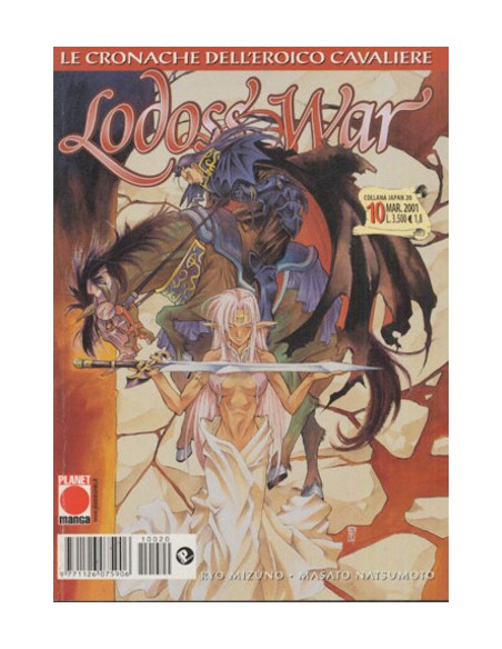 LODOSS WAR 10 - COLLANA JAPAN 20