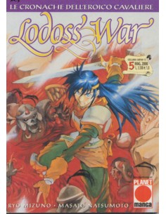 LODOSS WAR 5 - COLLANA JAPAN 15