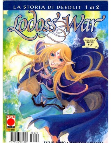 LODOSS WAR STORIA DI DEEDLIT 1 - COLLANA JAPAN 29