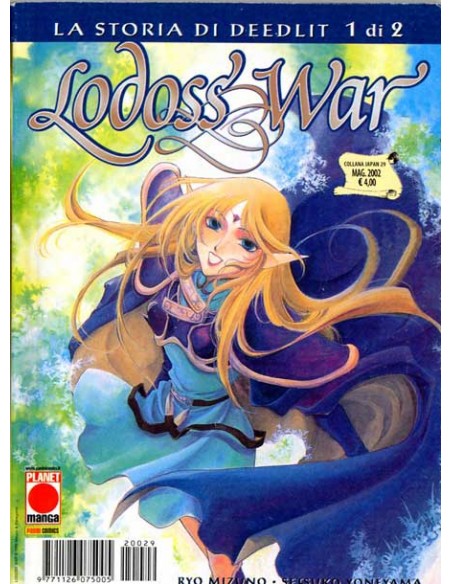 LODOSS WAR STORIA DI DEEDLIT 1 - COLLANA JAPAN 29