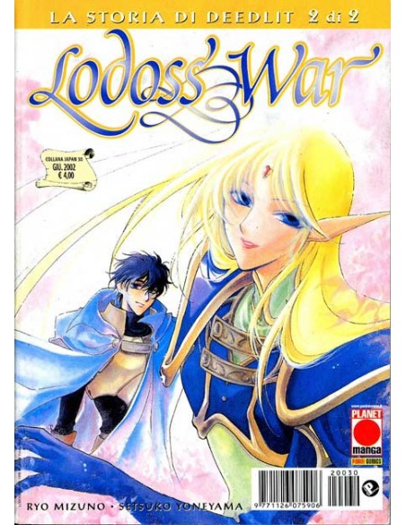 LODOSS WAR STORIA DI DEEDLIT 2 - COLLANA JAPAN 30