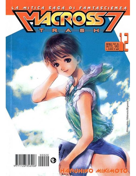 MACROSS 7 12 - MANGA TOP 20
